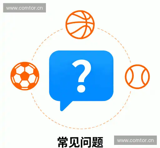 疑问解答屋